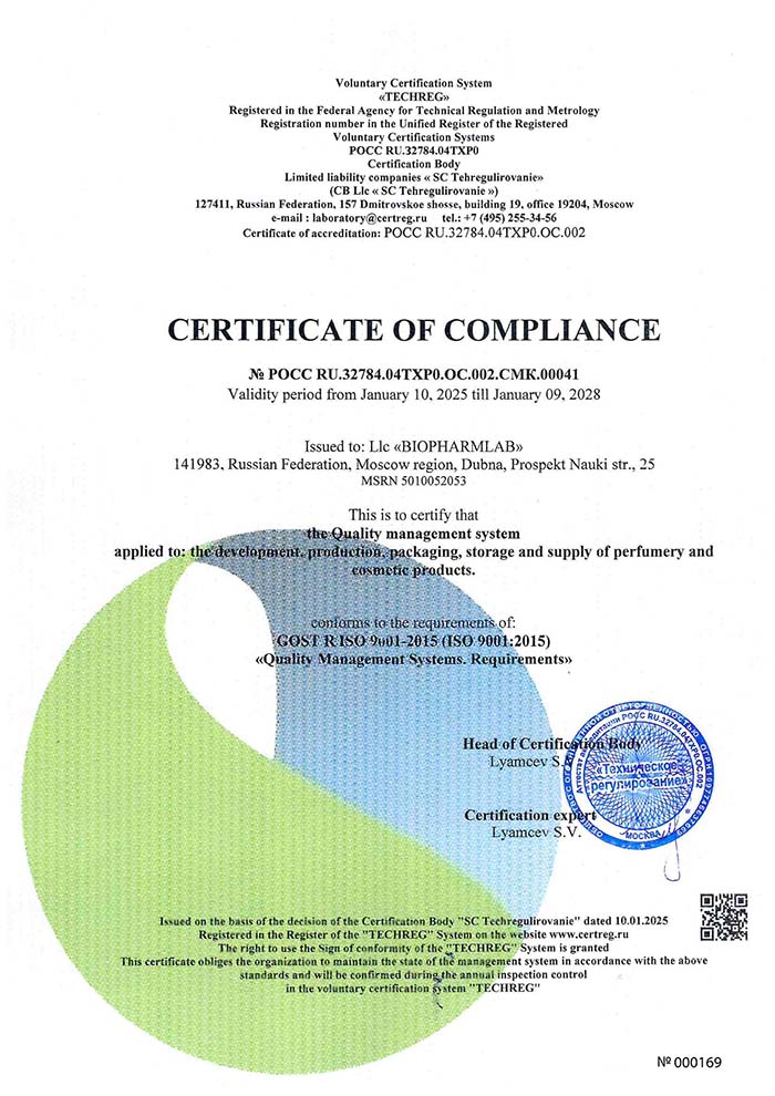 Сертификат 1